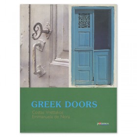 Greek doors Greek doors