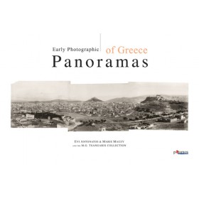 Early Photographic Panoramas of Greece