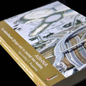 Αθήνα, το πολεοδομικό ζήτημα από τη σκοπιά του πολίτη Αθήνα, το πολεοδομικό ζήτημα από τη σκοπιά του πολίτη