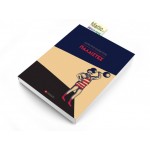 «Παλαιστές» του Δημήτρη Καρακίτσου